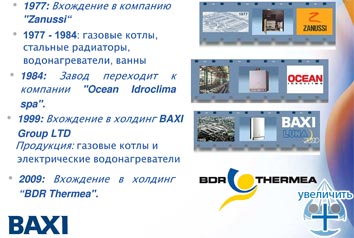 BDR Thermea - 